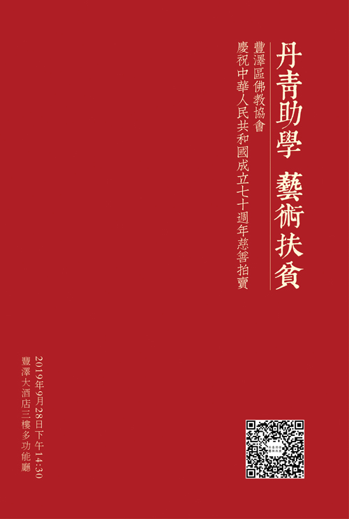 封面 带二维码 缩图