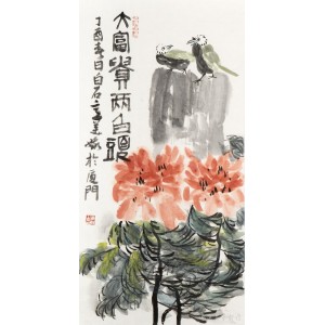 大富贵两白头