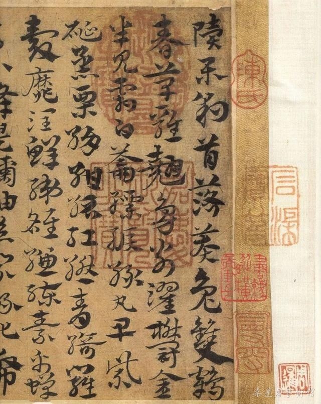 宋克 章草急就章 局部.jpeg