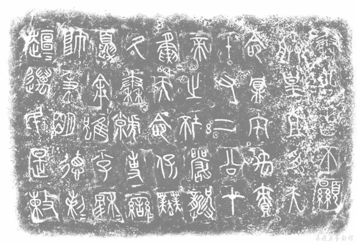 2秦公簋器.JPG
