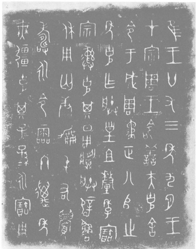 17小克鼎.JPG