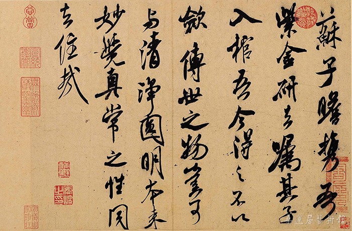 米芾《紫金研》帖 副本 纸本，册，行书，纵28.2厘米，横39.7厘米 台北故宫博物院藏 苏子瞻携吾紫金研去。嘱其子入棺。吾今得之。不以敛。传世之物。岂可与清净圆明本来妙觉真常之性同去住哉。 缩图