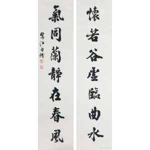 行书 怀若气同七言联