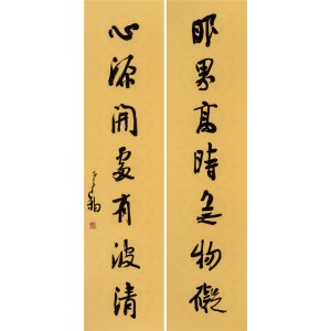 眼界心源七言联