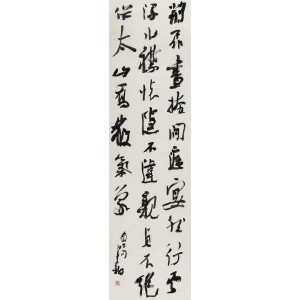 绢本行书 陈继儒《小窗幽记》语
