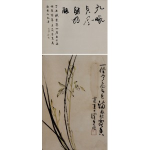 满林秋露香（兰花）