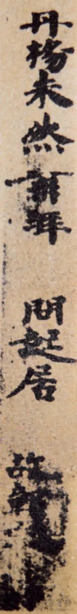 微信图片_20201019164157