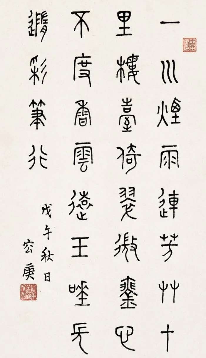 微信图片_20201020110716