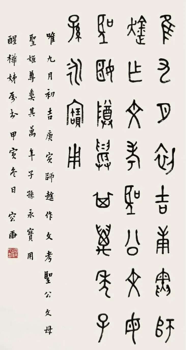 微信图片_20201020110720