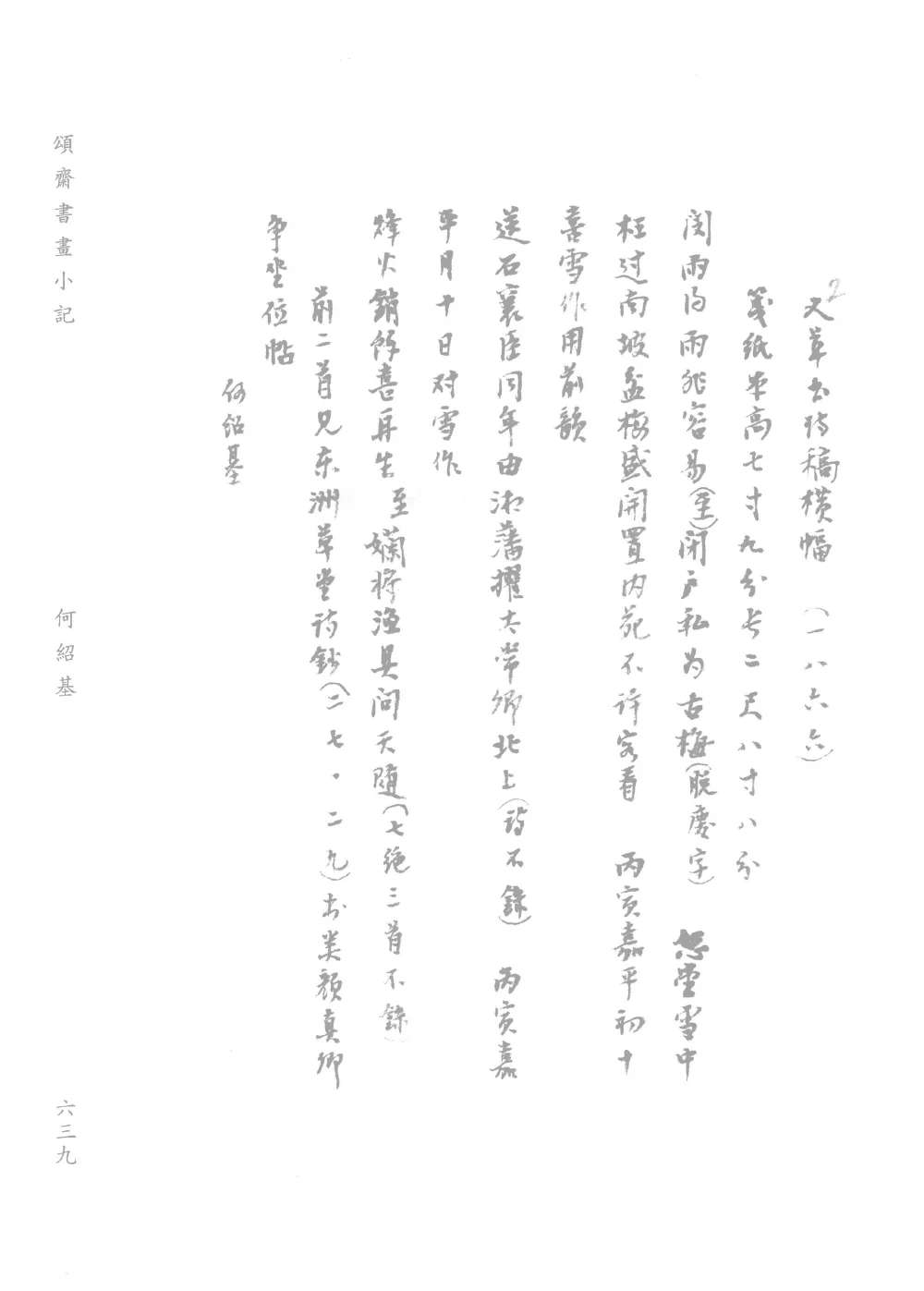 微信图片_20201020110736
