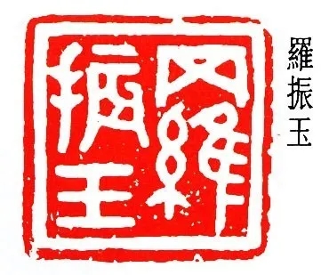 微信图片_20201020110743
