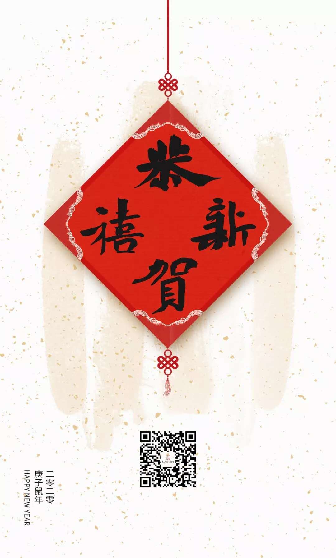 微信图片_20201020165535