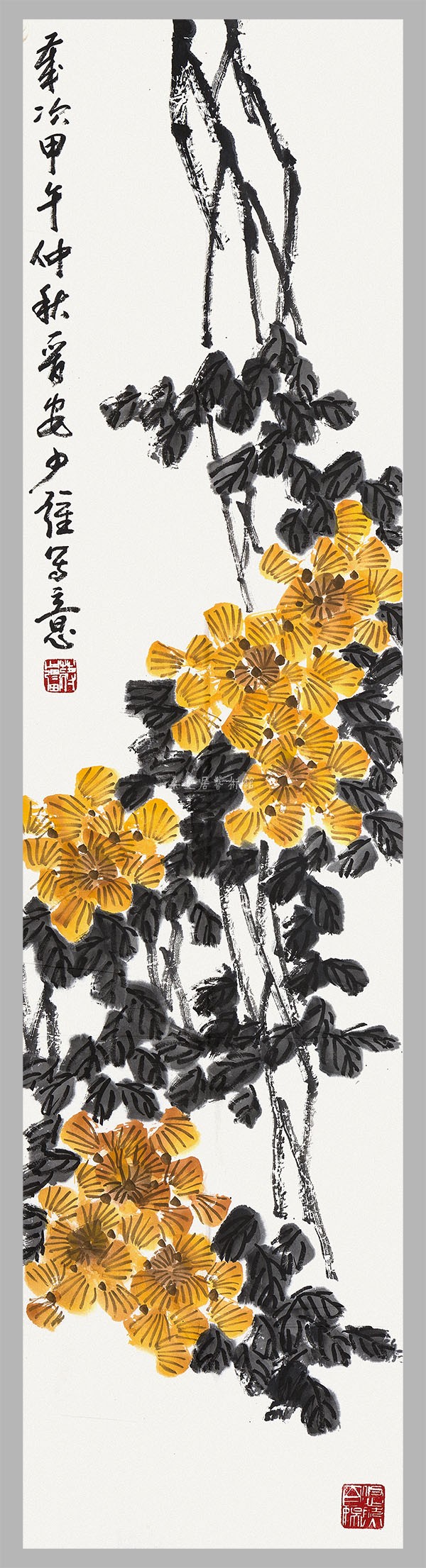 J121-4 蒋少强 花卉四条屏 137×34cm×4 设色纸本软片 IMG_0045 缩